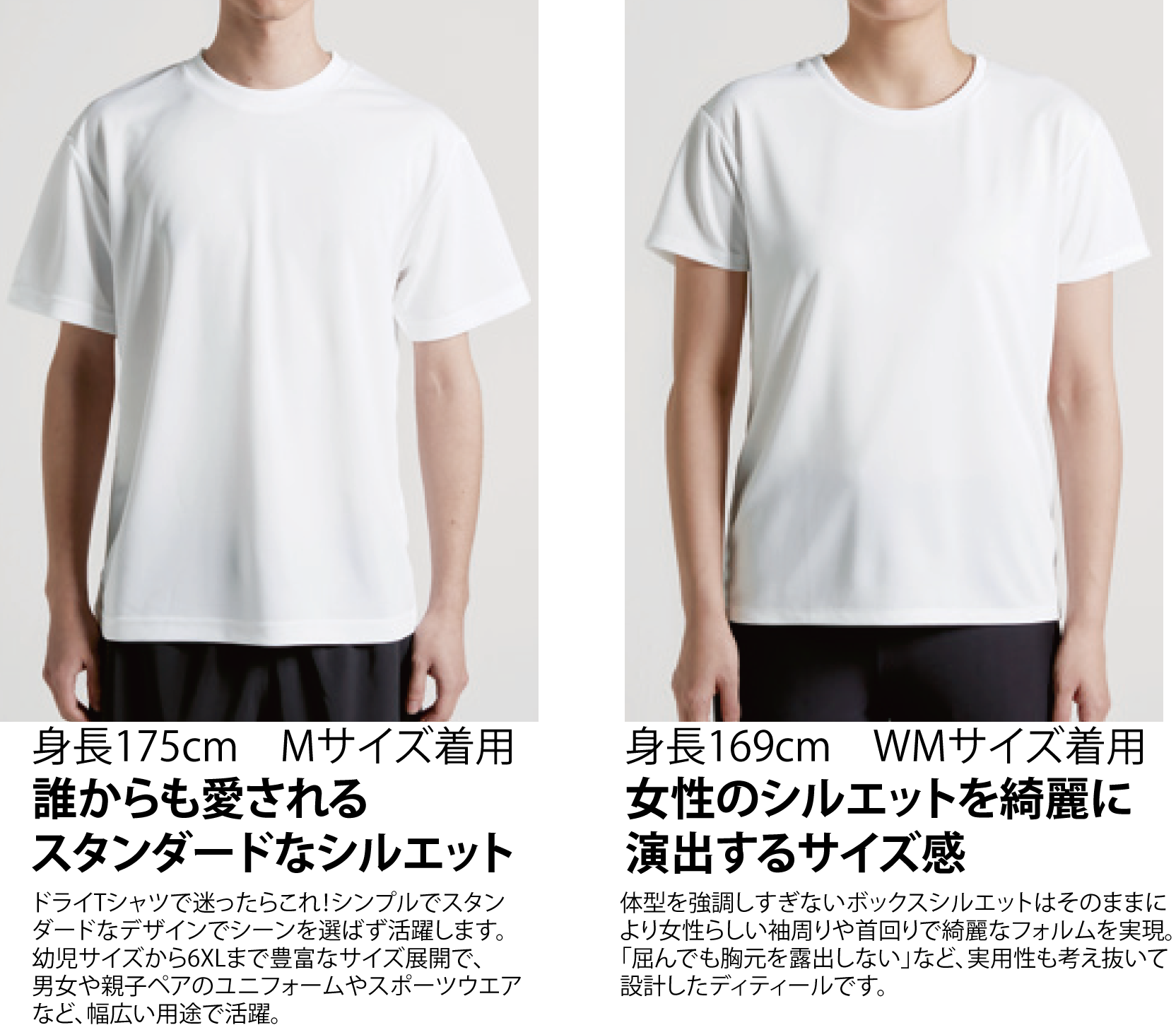 4 1oz ドライアスレチック Tシャツ 高品質 オリジナルデザインｔシャツ プリント製作工房のh Sketch