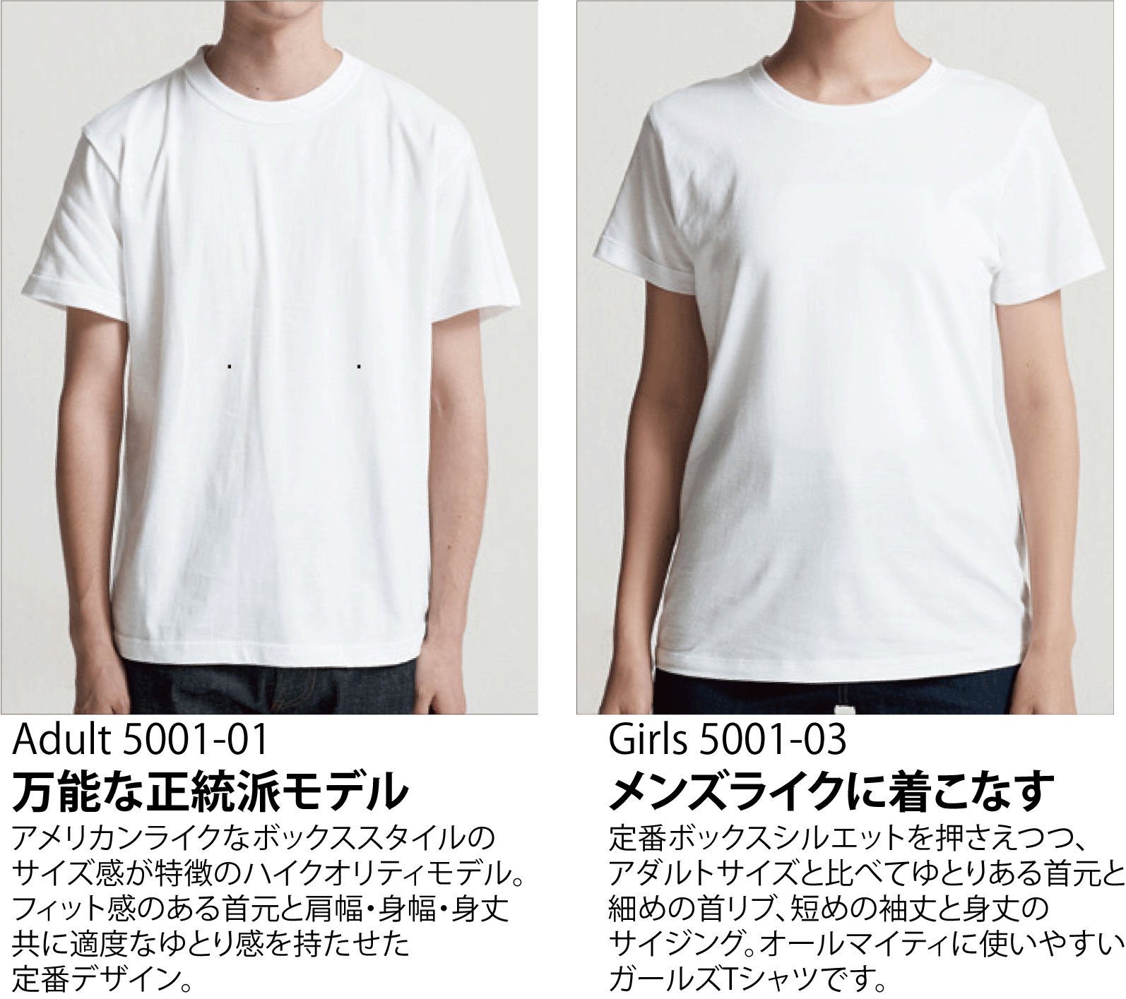 5 6oz ハイクオリティー ｔシャツ 高品質 オリジナルデザインｔシャツ プリント製作工房のh Sketch