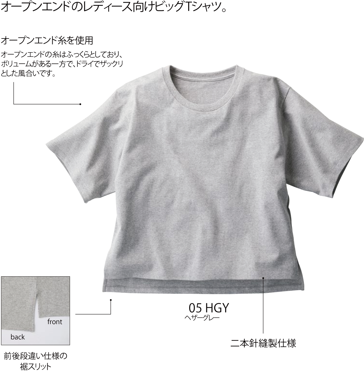 ウィメンズオーバーtシャツ 高品質 オリジナルデザインｔシャツ プリント製作工房のh Sketch