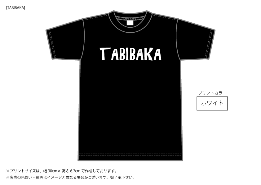 TABIBAKA_絵型