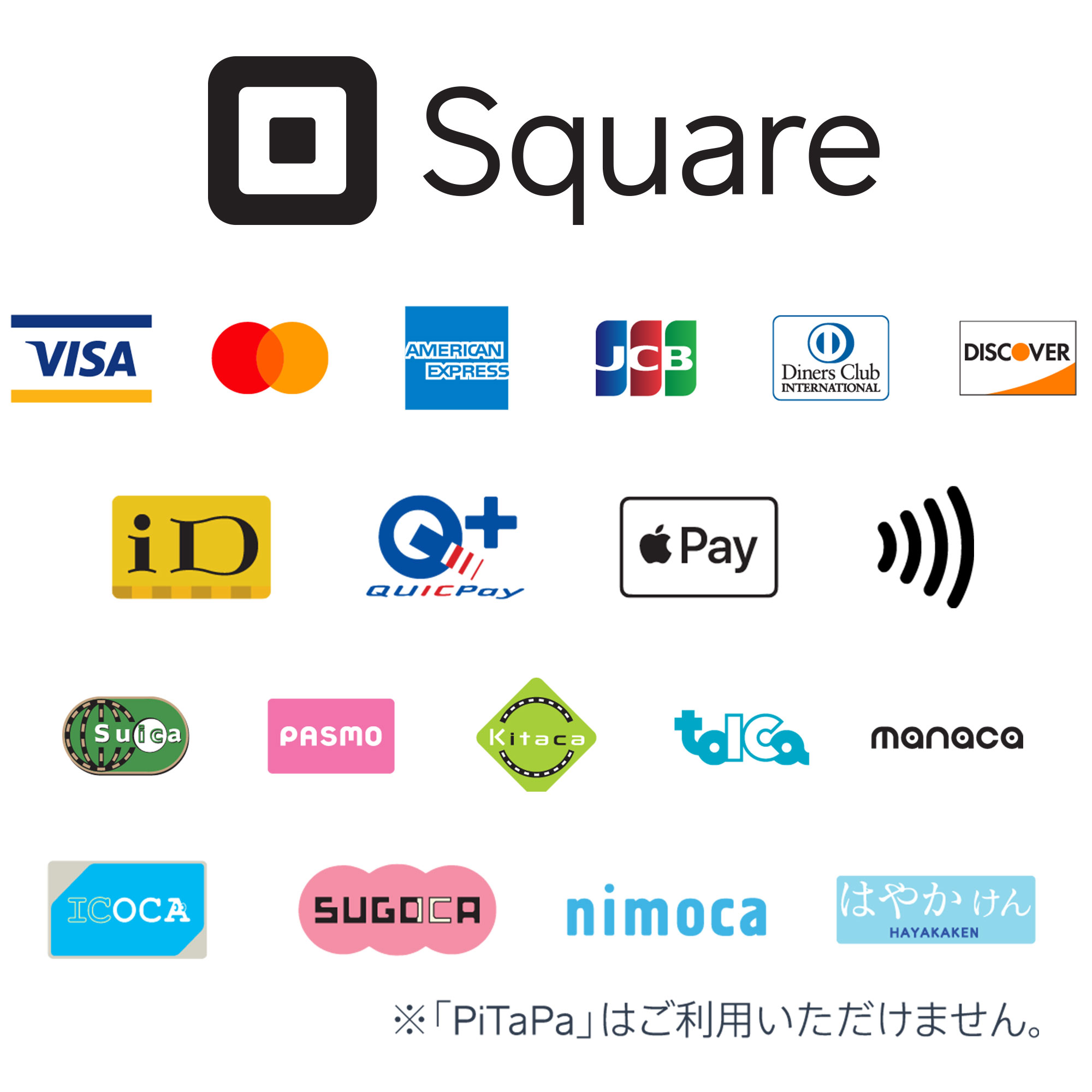 PayPay・QUICPay・ICOCAなど】使える支払い方法沢山揃えてます 