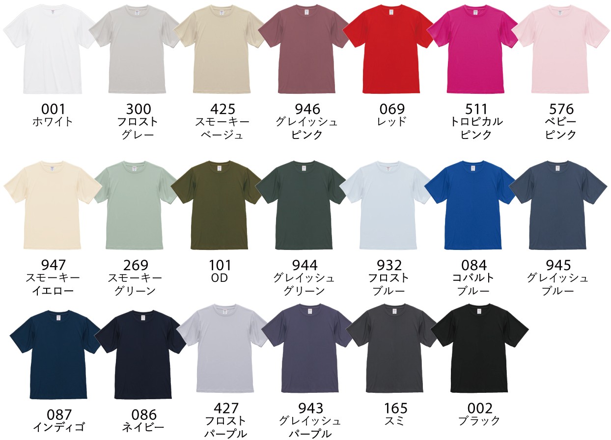 UnitedAthle570001color